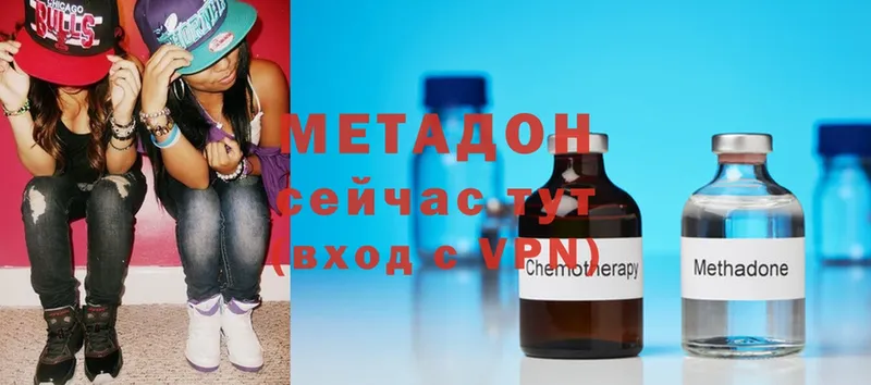 MEGA вход  Ленск  МЕТАДОН methadone 